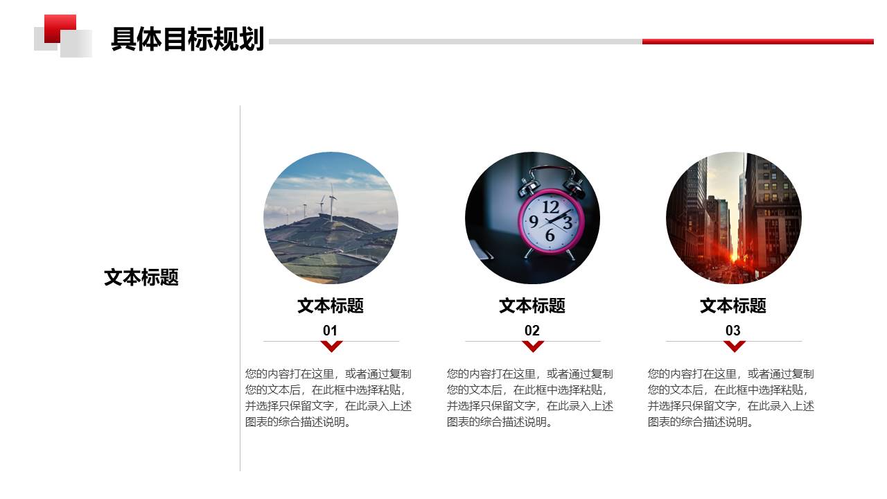 年终总结 (4).pptx